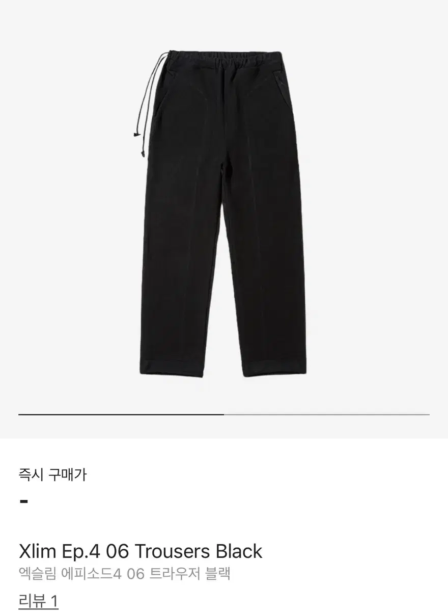 XLIM | 엑슬림 Xlim ep4 06 Trousers Black Xlim on Bunjang